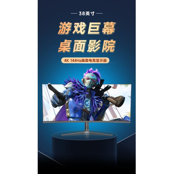 37.5 Inch 2300R PC Gaming Monitor Curve LG Nano IPS Panel 4K UHD 75Hz 144Hz Monitor