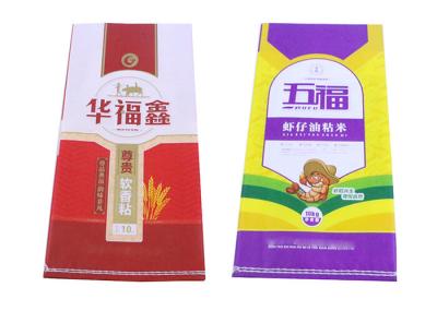 25Kg Laminated Pp Woven Seed Bags Double Stitched Bottom QS / SGS