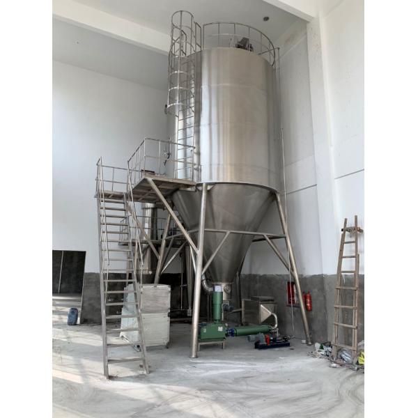 Сушильщик брызг CE высокоскоростной центробежный для хлорида меди лактата кальция