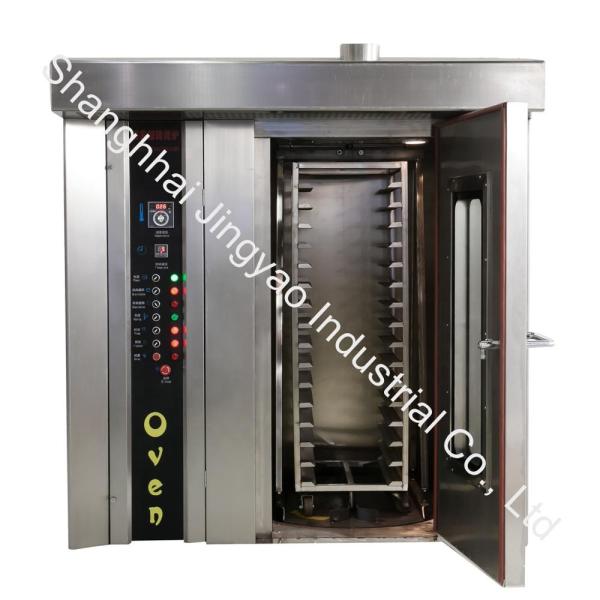 32 Tray Stainless Steel Bread Pizza Toast Oven Gas Bakery Equipment Good for Food Shop