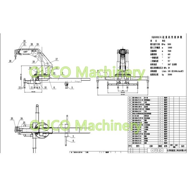 Folding Boom Truck Mounted Hydraulic Crane Movable Crane Loading Cargoes
