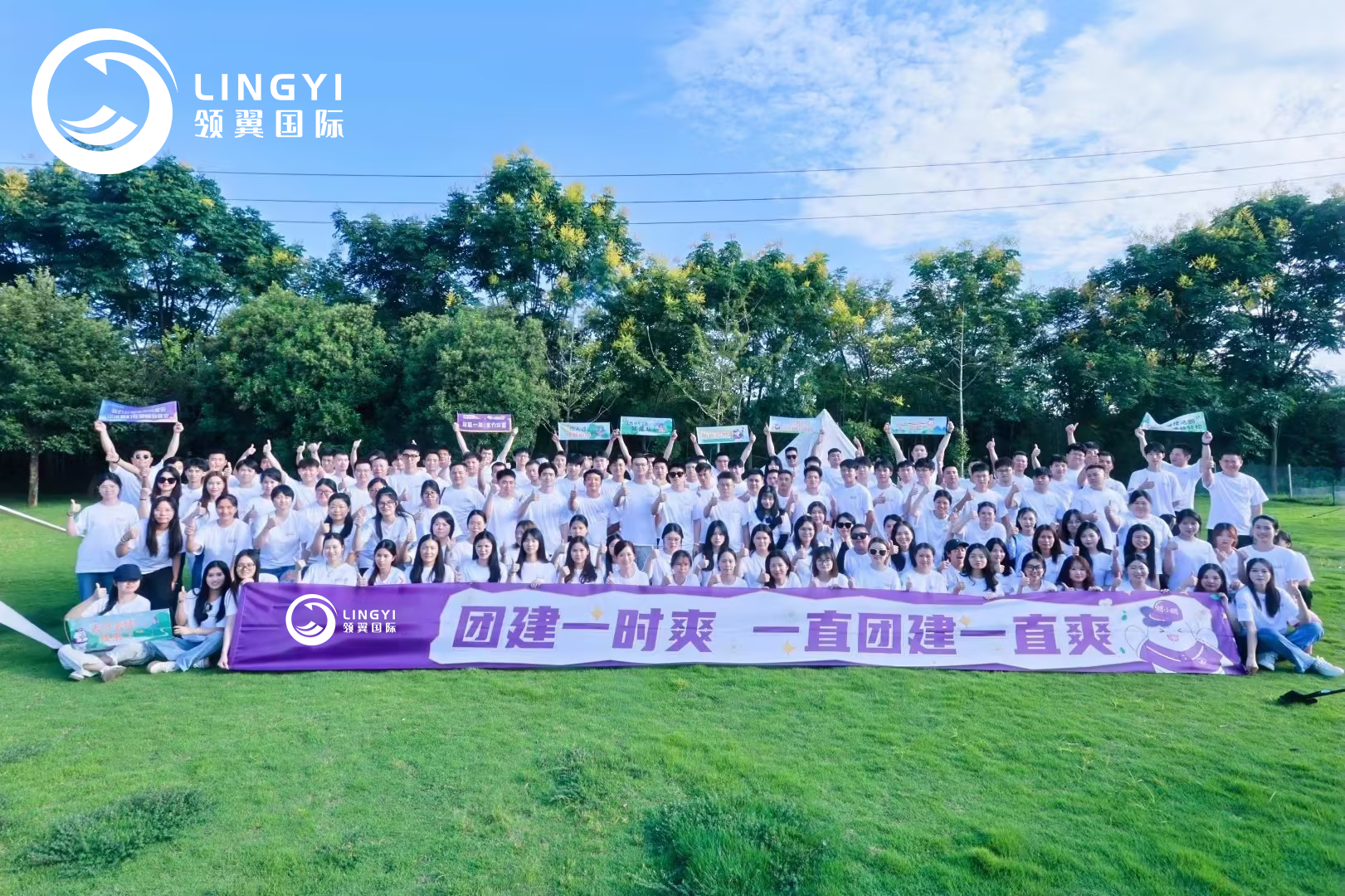 Shenzhen Lingyi International Freight Forwarding Co., Ltd.