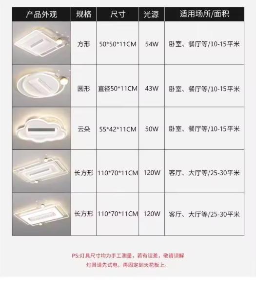Lumières de ventilateur silencieux à LED modernes avec télécommande, trois couleurs, vent fort, anti-scintillement, sans pales, pour salon, chambre à coucher, salle à manger
