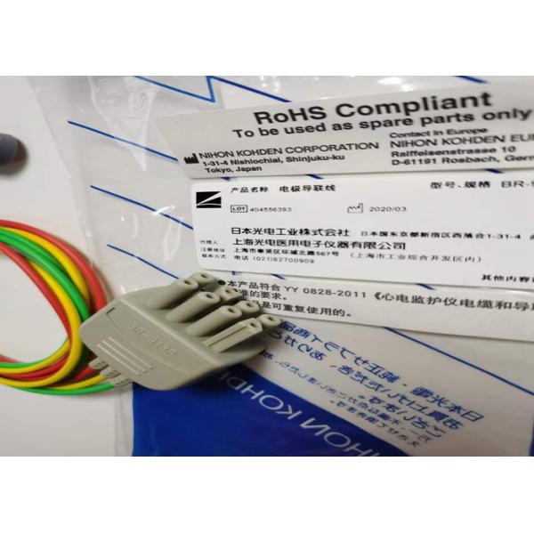 NIHON KOHDEN Medical Equipment Spare Parts cable BR-913P Snap On Type K910A