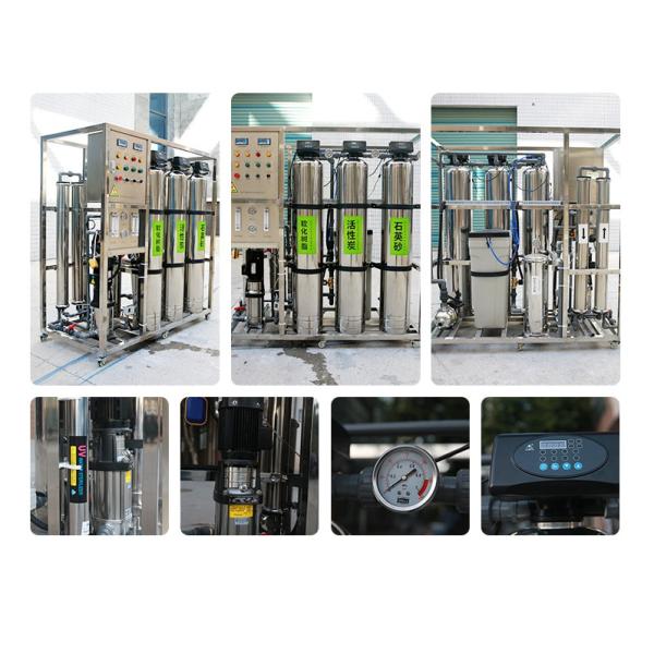 Оборудование для очистки воды 500л/Х автоматического деионизированного очистителя чистой воды РО оборудование для очистки воды