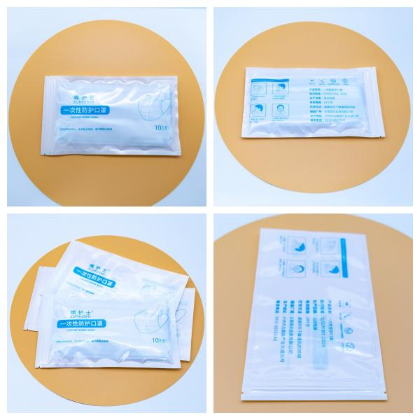 Máscaras de grado médico Bolsas de embalaje con cremallera reabrible y materiales reciclables Pedidos a granel Descuentos.