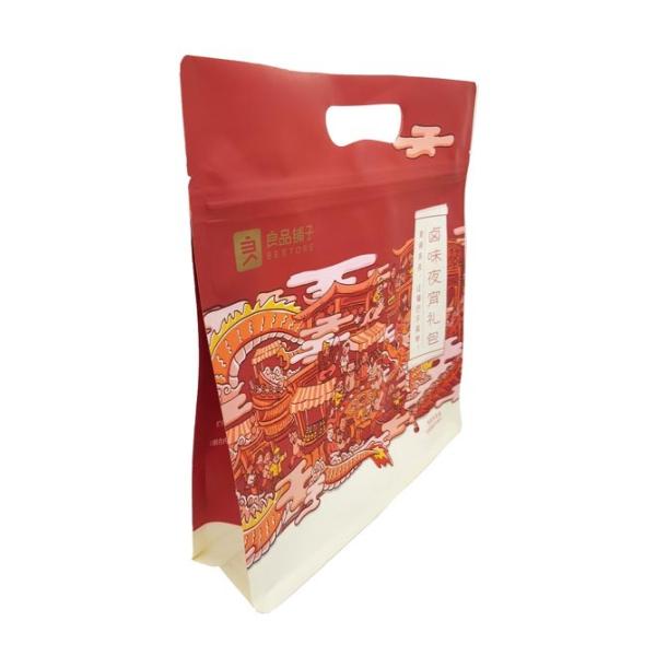 250g 500g Square Bottom Gusseted Bags Gift Sets Flat Bottom Plastic Bags
