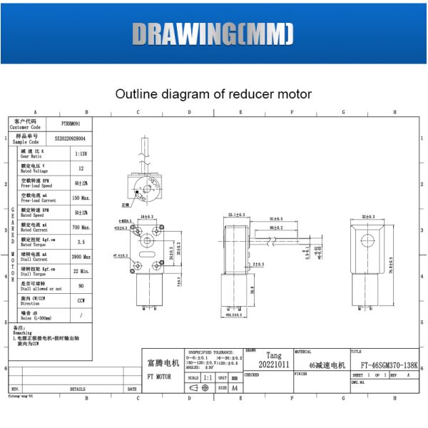 Futeng Factory Customized 12V 24V High Torque Worm Gearbox with 370 Motor
