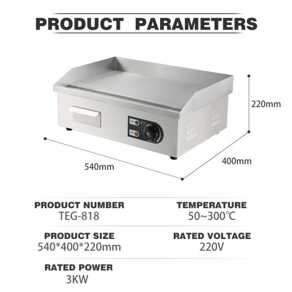 Электрические грилы Грилы с нержавеющей сталью Плоская верхняя плита Температурный диапазон 50-300C