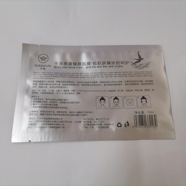 Pure Aluminum Composite 3 Side Seal Bags Bird'S Nest Mask Packaging Bag