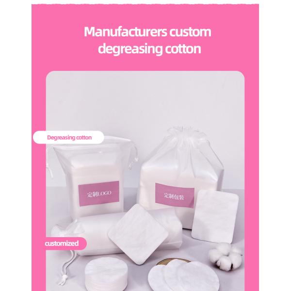 Rondas de algodón cosmético OEM Rondas de algodón sin maquillaje