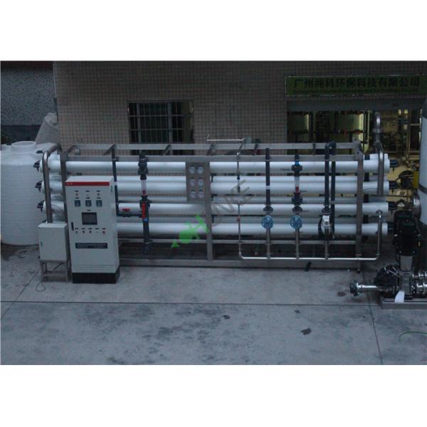 45TPH UV Reverse Osmosis Water Treatment Plant For Food Processing