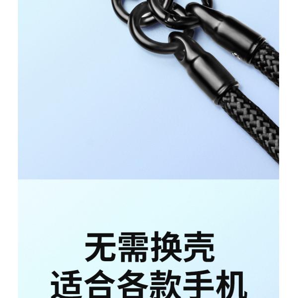 Shein Spacer Phone Lanyard Strap Adjustable Crossbody Cord For IPhone 14 Pro Samsung
