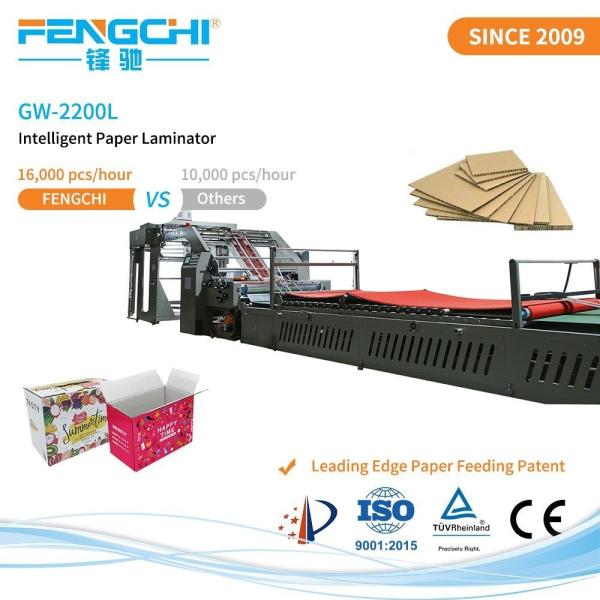 GW-2200L laminador automático de flauta de papel filme anticorrosivo velocidade de projeto 16000 folhas/hora
