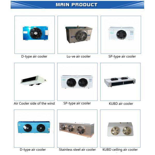 KUB500L YF35E3G-Q100 1PH холодильный конденсационный агрегат низкотемпературный 5HP скрут компрессорный конденсатор