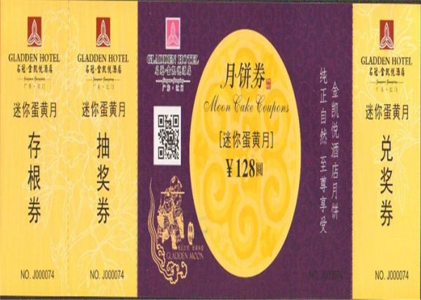 Laser Calibration Anti Counterfeit Printing , Glue Holographic Anti Theft Labels