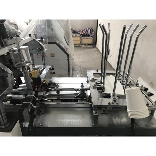 2130mm*1350mm*1900mm Полностью автоматическая машина для изготовления бумажных чашек одноразовые бумажные чашки для кофе и чая 65-85 шт/мин