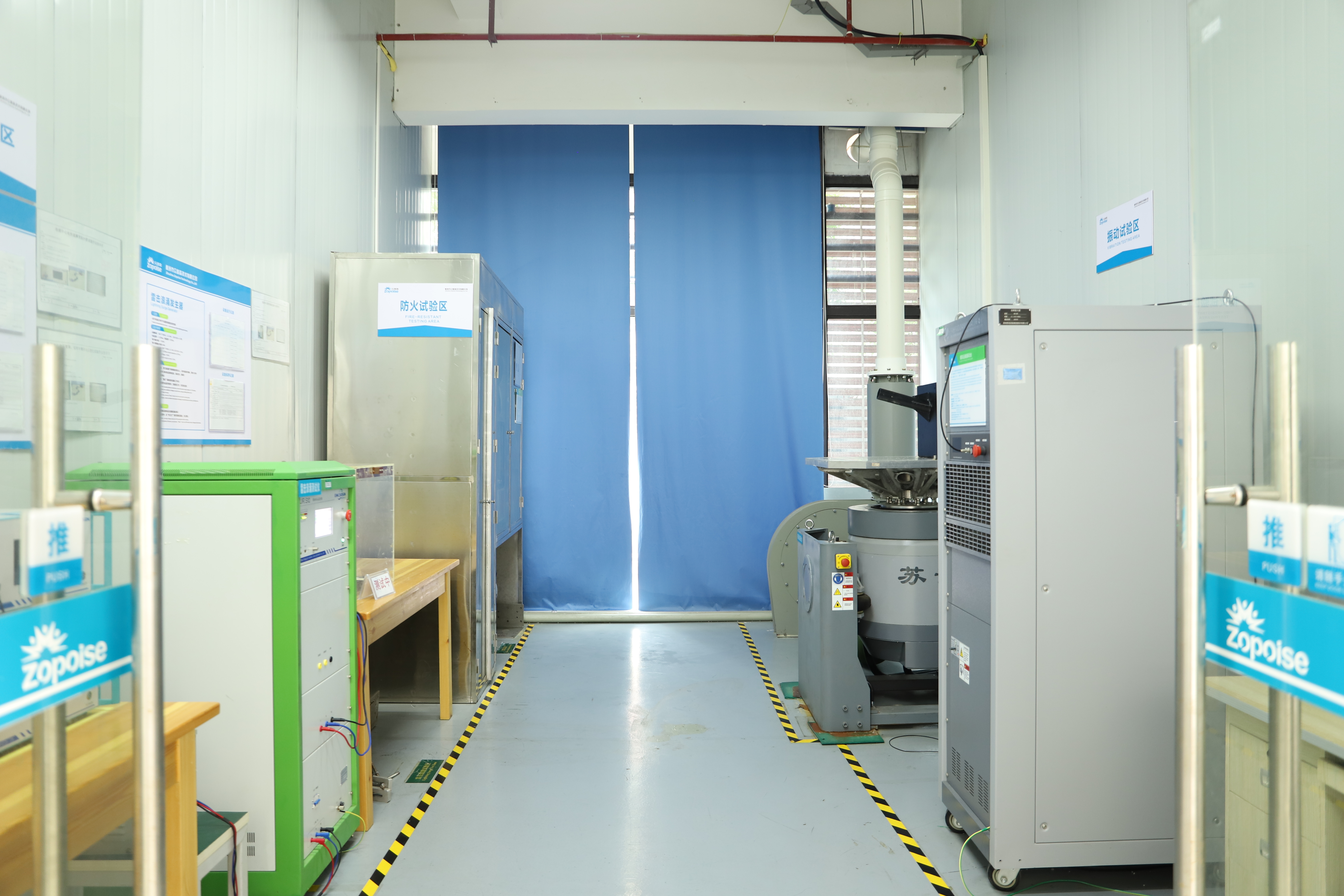 Zhuzhou Zopoise Technology Co., Ltd.