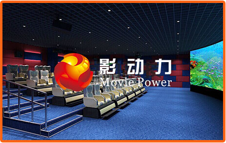 Система 4D театра кино платформы движения 3 Dof управляя имитатором