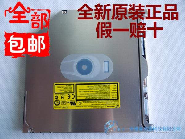 Brand New Original 9.5mm Ultra-thin SATA DVDRW/ DVD Duplicator GS41N