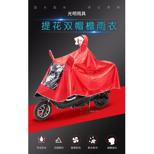 Rainstormproof Electric Raincoat Full Body Protection for Electric Vehicles and Riding