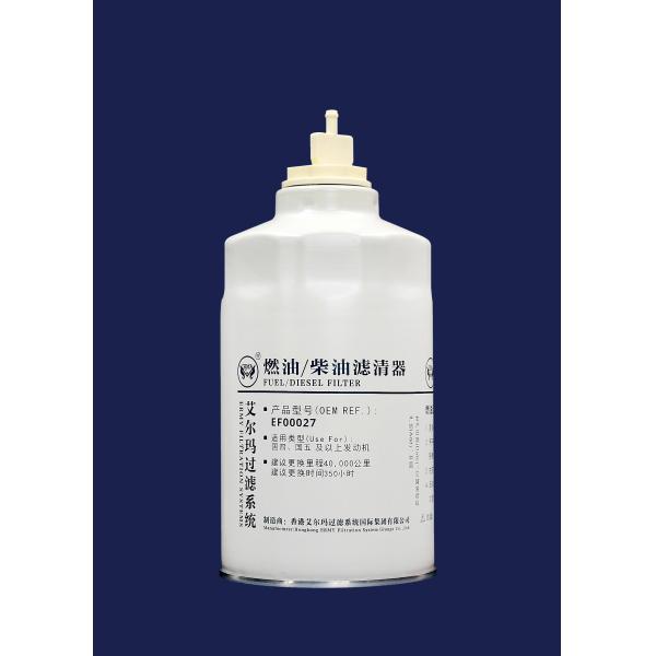 Separador de agua del combustible del filtro de aceite del camión de EF00027 FS26381 semi