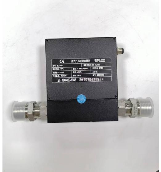 Micro Thermal Gas Mass Flow Meter Natural Gas Liquefied Gas Compressed Air Measurement
