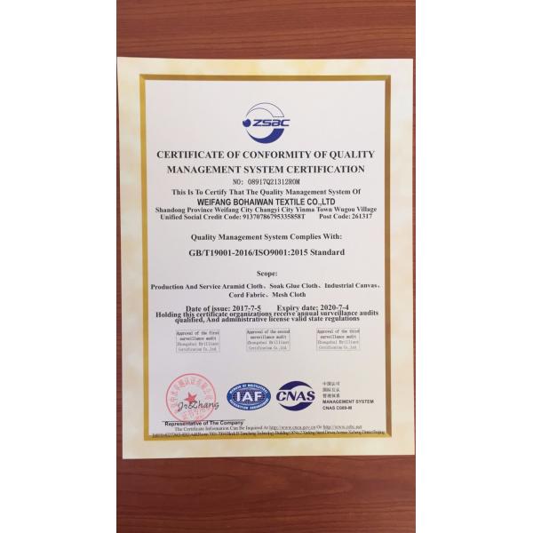 Желтая кевларная огнестойкая ткань антирежущая 1414 Арамидная ткань для автомобиля