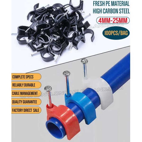 С-образные пластиковые круглые кабельные скобы (зажимы для проводов или шнуров) с фиксирующими гвоздями для кабелей диаметром Ø2,5 мм~50 мм Кабельные скобы Ø2,5~25мм с одним гвоздем и скобы кабеля круглые Ø30~50мм с двумя гвоздями для управления кабелями