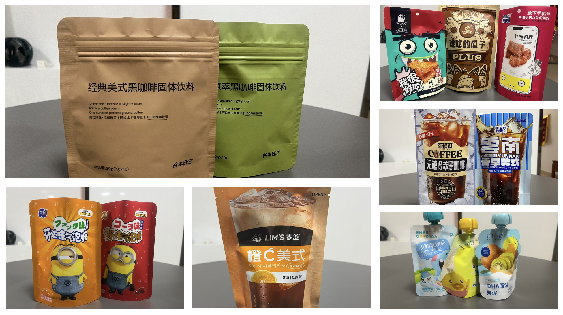 GUANGDONG HUAXING PACKAGING CO., LTD.