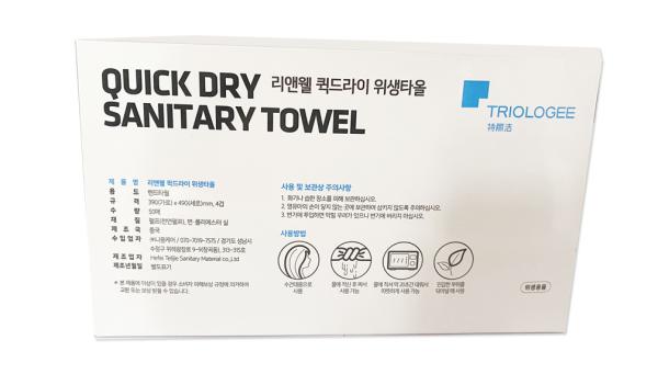 High Strength White Disposable Surgical Towels 4Ply Netting