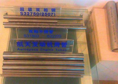Round Shape Seamless Boiler Tubes DIN 17456 EN10216 5 ASME SA213  Standard