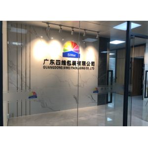 Guangdong Siwei Packaging Co., Ltd.