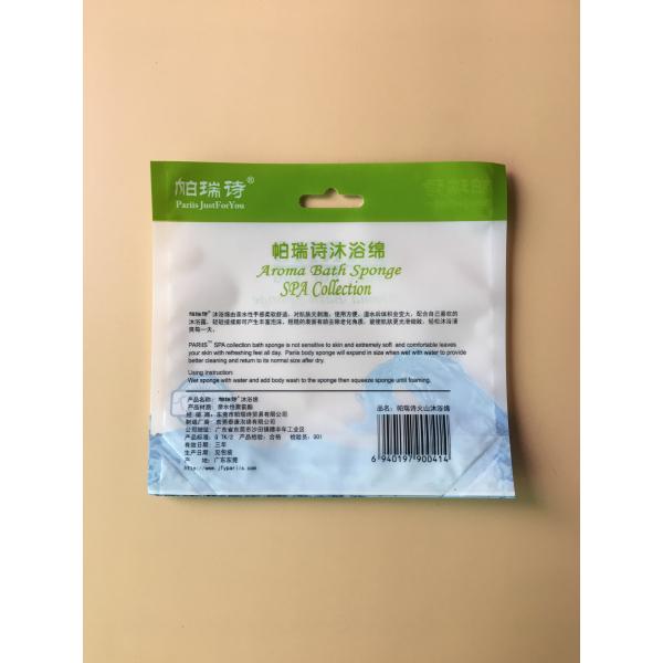 Plastic Cosmetic Sachet Packaging For Facial Mask / Three Side Seal Bag