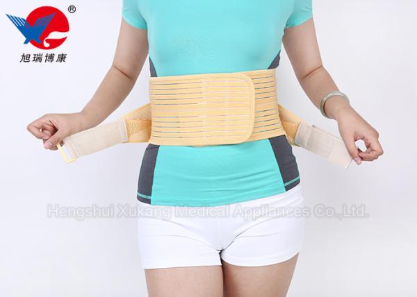 Good Adhesion Waist Support Brace Yellow Help Weight Loss And Body Building