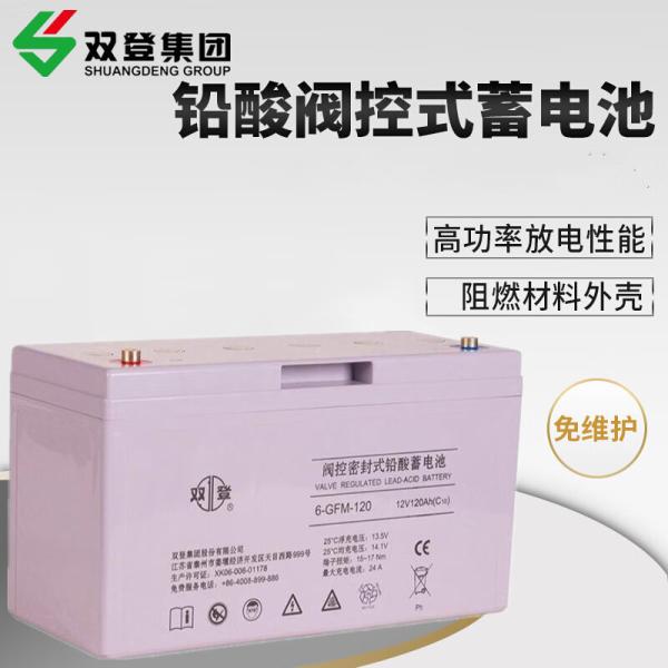 Effective 12V120AH ShotoRechargeable 6-GFM-120 Lead Acid Battery for UPS Power System
