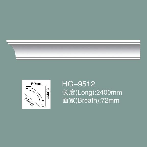 Factory Wholesale PU Cornice Moulding Polyurethane Ceiling Crown Moulding HG-9512