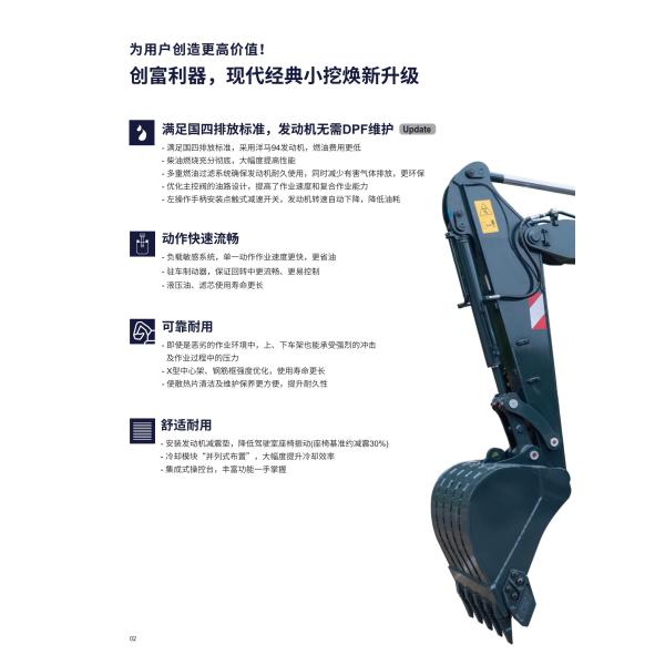 Brand New Korea Hyundai Excavator HX80 Jindongyu Machinery