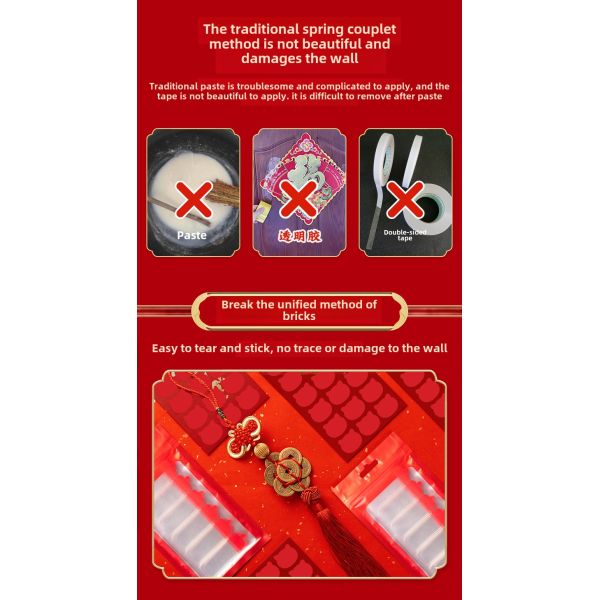 Red Little Cat Head Wedding Decoration Stickers Double-Sided Tape Spring Festival Couplets No Trace Acrylic Glue on Plastic Bags