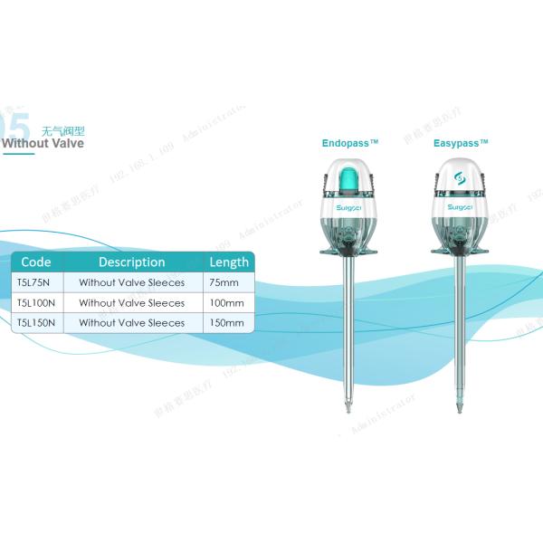 Устранимый пластмассы клапан Trocar не и Cannula 5mm EO простерилизовали
