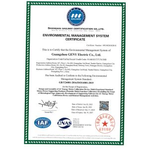 Guangzhou GENY Electric Co., Ltd Сертификации