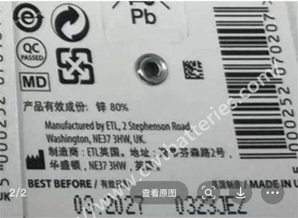 KEND A312 1.45V 120mAh Hearing Zinc Air Battery With White Label Harmless Batteries 6pcs / Pack