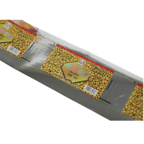 Виниловые наклейки для этикеток бутылок с пряностями