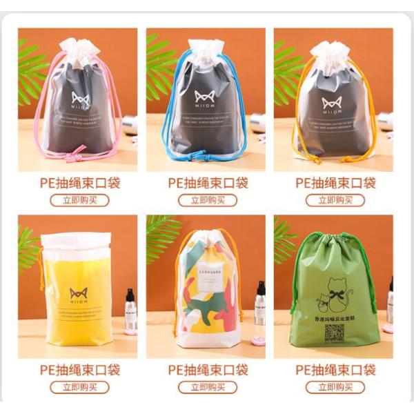 Towel Packing Frosted CPE PE Plastic Drawstring Bags For Travel