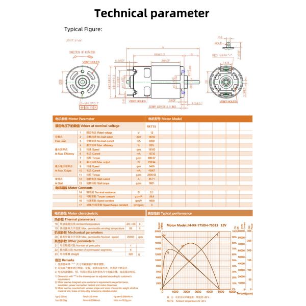 Планетарный мотор мотора 12V 24V щетки DC коробки передач микро- почищенный щеткой