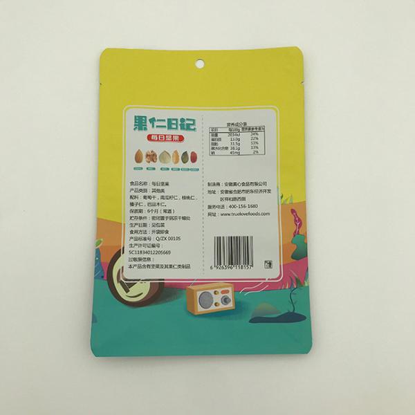 MOPP PET Plain Square Heat Sealable Flat Bottom Gusset Bags Moistureproof