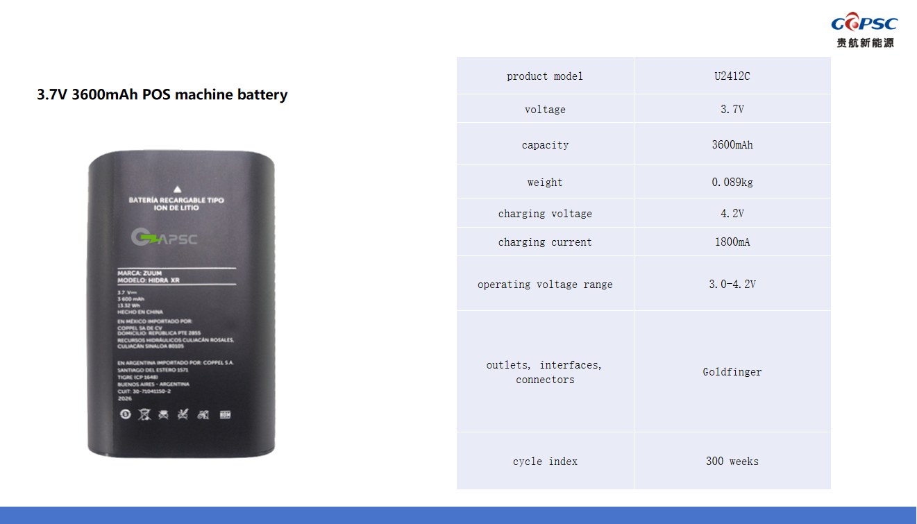 3.7V 3600mAh POS machine battery
