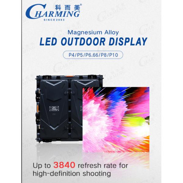 Экранная панель LED Видео Стенная наружная светодиодная вывеска P4 светодиодный рекламный экран с высокой частотой обновления 3840 Гц