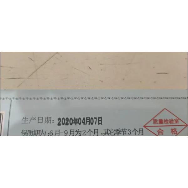 Hot Stamping Coding Foil Ribbon for Expiry Date Batch Number Code Stamp Ribbon Encoder