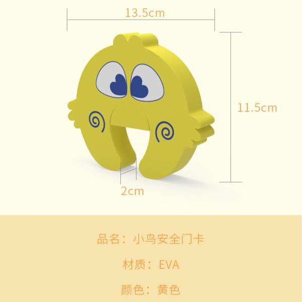 CE EVA Non Toxic Finger Pinch Guard Cushion Baby Finger Protector